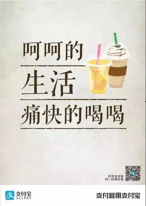 街边网红文案短句,短句中的生活智慧
