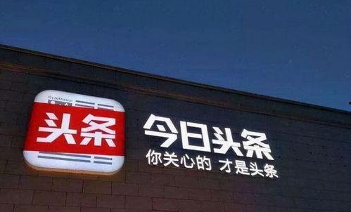 头条爆款例子怎么写,如何打造吸睛副标题，引爆阅读热潮