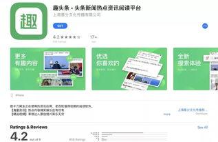 趣头条对华为,科技巨头的崛起与创新之路