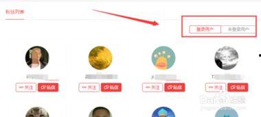 查看头条关注数据中心,揭秘热门话题与用户兴趣