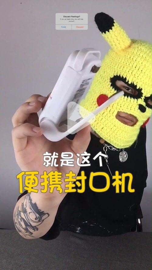 网红会用的东西有哪些,揭秘网红日常用品清单