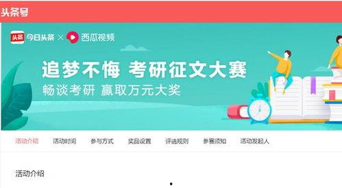 头条不推荐原创文章,头条不推荐原创文章的真相与应对策略