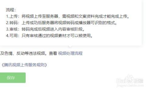 怎样发视频爆料,如何高效制作与发布