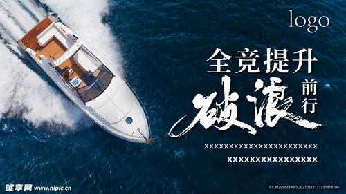 乘风破浪在线观看免费,免费在线观影，畅享青春热血之旅