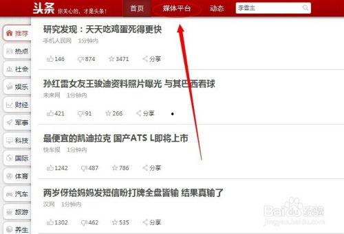 头条上写文章怎样分段,如何高效撰写引人入胜的副标题