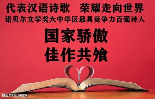 头条最好玩的诗歌作品,盘点头条最逗趣的诗歌佳作