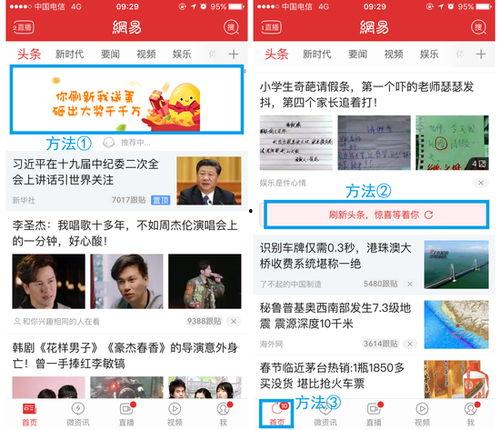 在头条上什么培训好,揭秘最受欢迎的培训课程，哪些培训值得你投资？