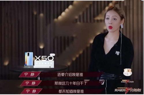 宁静解说影视头条号,揭秘热门影视幕后故事