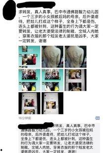 四川巴中女孩头条号,青春绽放，梦想起航
