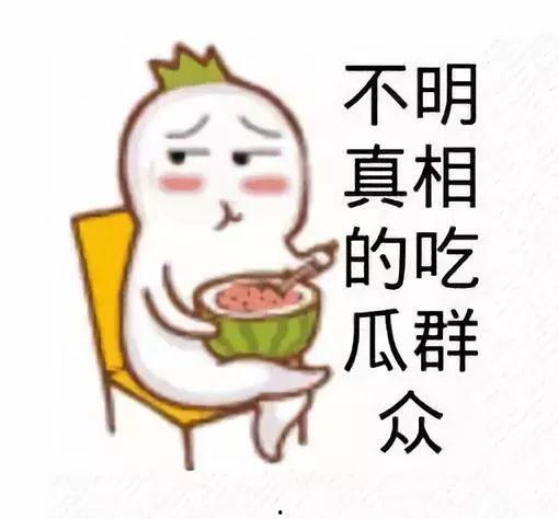 吃瓜群众头像微信,微信表情包背后的趣味与潮流