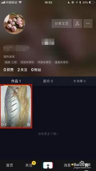 抖音怎么删除爆料视频呢,轻松操作，隐私保护无忧