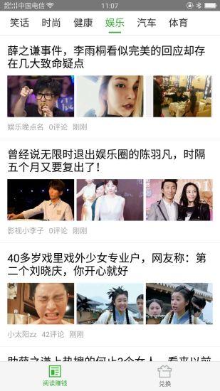 送西瓜头条,送西瓜头条，清凉一夏！