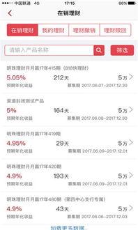 大连银行爆料最新消息,揭秘重大金融事件内幕