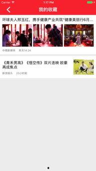 怎样发出最高光的头条,如何打造引爆眼球、引发热议的头条爆款