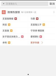 新装扮爆料视频