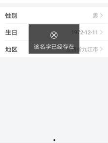 头条可以改账户名吗,轻松改头换面，焕新形象！”