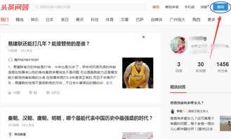 怎么设置头条我的提问,掌握个性化互动技巧