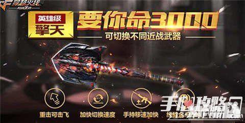 cf手游最新爆料擎天,擎天崛起，战火再燃！