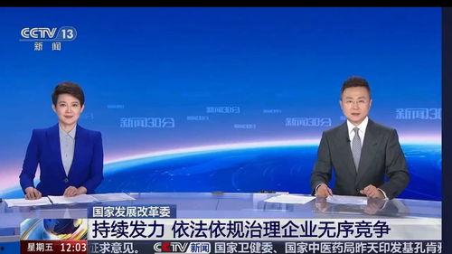 石门仙湖新闻头条文章