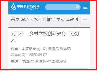 广州旺苍新闻头条,聚焦旺苍发展新动态，共绘美好未来蓝图