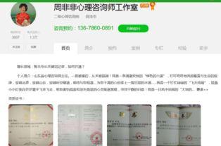 头条为啥没有抽奖入口,为何找不到抽奖入口？揭秘背后真相