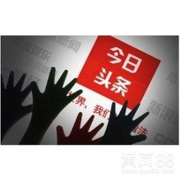 头条贷款广告演员,头条贷款轻松贷出你的梦想生活