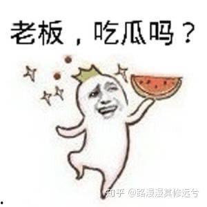 一群吃瓜群众的表情包,笑料百出，揭秘网络社交新风尚