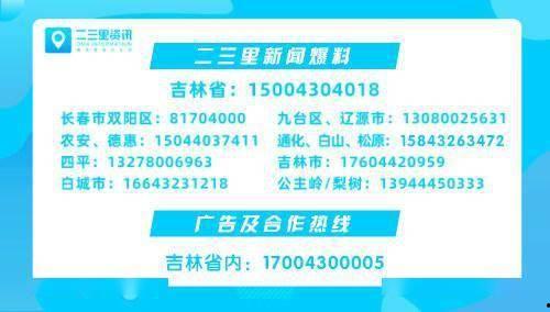 二三里咨询邢台头条号,聚焦邢台最新动态，洞察城市脉搏