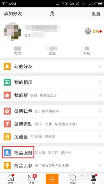 头条哪里可以打赏,头条平台打赏功能，轻松解锁打赏新姿势！