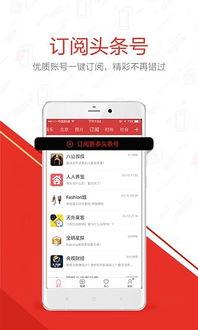 头条上怎么用网页浏览的,掌握高效网页浏览技巧