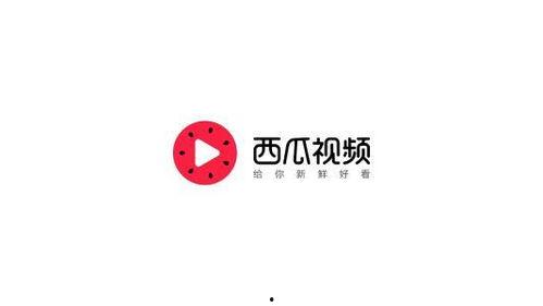 酒泉新闻头条西瓜视频