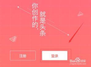 头条如何发微头条有收益,头条内容创作变现秘诀