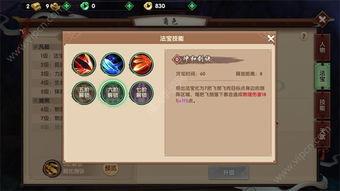 缇宝最新技能爆料,揭秘神秘力量背后的奥秘