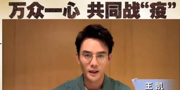 明星捐款排行最新,爱心力量，闪耀公益舞台”