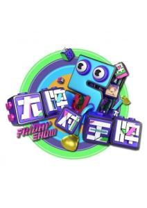 通告类明星,通告类明星风采盘点