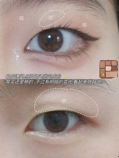 头条画眼影教程图片,轻松打造迷人电眼