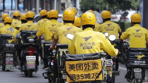 美团外卖最新内部爆料
