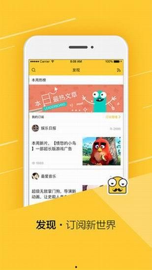 赞美微头条的美文,闪耀的瞬间，文字的力量