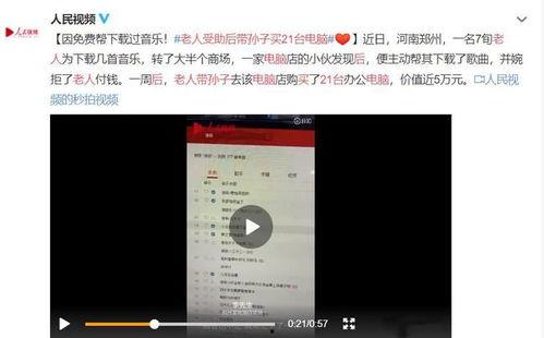 海岛网友爆料事件视频,惊现神秘事件视频，真相究竟如何？