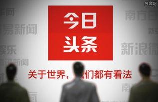 太原全聚德今日头条粉丝,共赴美食盛宴之旅