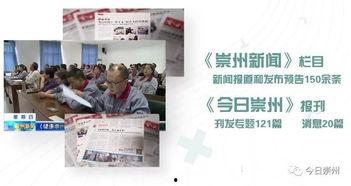 上海抗疫爆料视频新闻网,揭秘前线战“疫”背后的真实故事