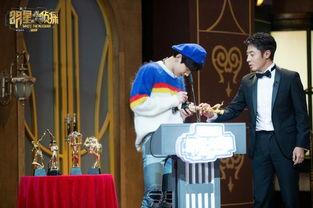 明星大侦探 mvp,MVP风云录