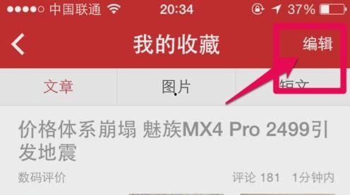 头条买的书会过期吗