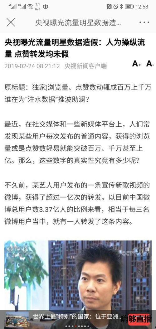 如何评价中国流量明星,中国娱乐圈的冰与火之歌