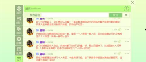 头条号接杀球技巧,轻松应对羽毛球挑战