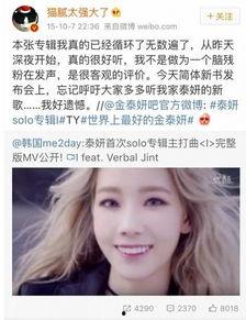 明星支持乌克兰言论,明星力挺和平正义的勇敢发声”