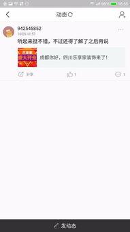 头条删除不喜欢的直播,头条直播，拒绝不喜欢的直播内容