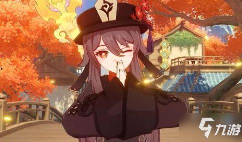 原神胡桃返场最新爆料图,胡桃强势回归！原神最新爆料图揭秘返场盛况