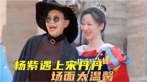 明星遇见熟人,瞬间变身邻家大哥/大姐