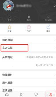 怎么有的头条号没有认证,为何有的头条号没有认证？”